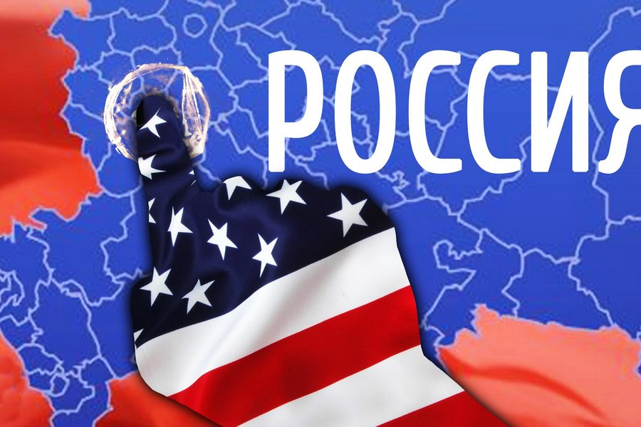 США опять пытаются распоряжаться в России, как у себя дома США опять пытаются распоряжаться в России, как у себя дома