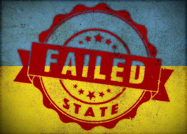 Венгрия считает Украину failed state - несостоявшимся государством Венгрия считает Украину failed state - несостоявшимся государством