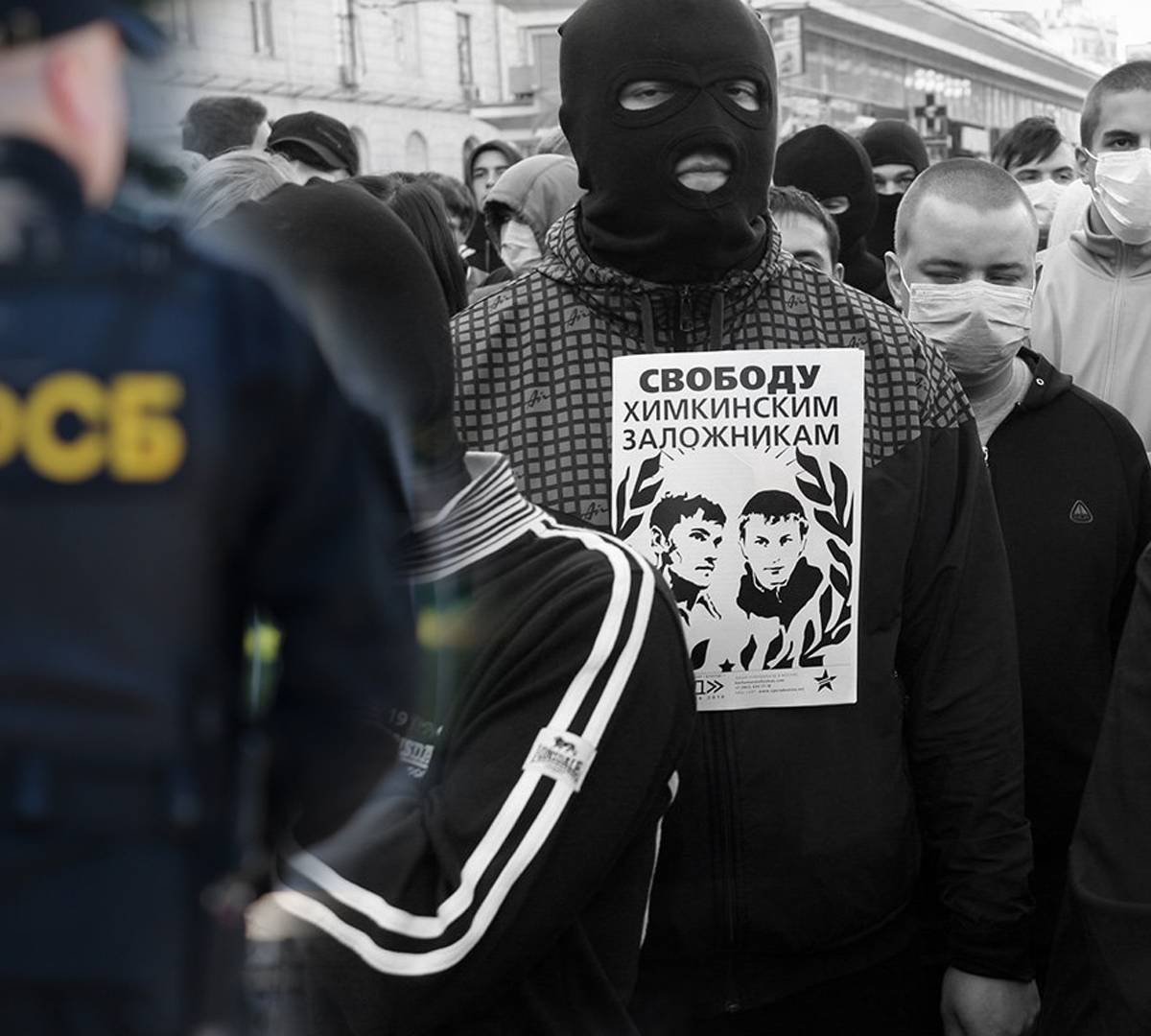 ФСБ ликвидирует спящие экстремистские ячейки действующие под флагом Антифа