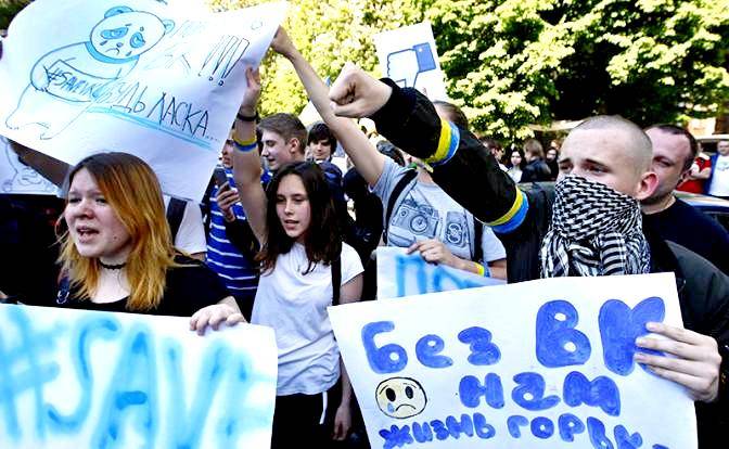 Зрада по-киевски: Громадяне не отказались от «ВКонтакте» и «Одноклассников» Зрада по-киевски: Громадяне не отказались от «ВКонтакте» и «Одноклассников»