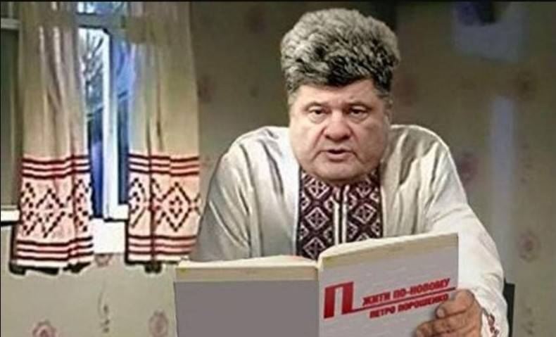 Самые сказочные обещания Порошенко