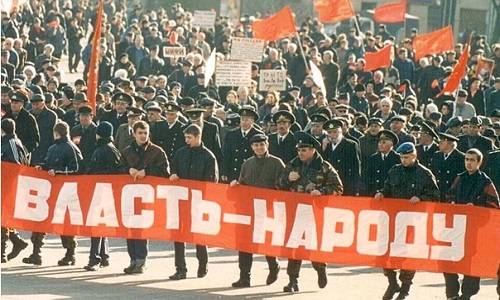 Дави на власть! Кнопка для всенародного давления на нее создана Дави на власть! Кнопка для всенародного давления на нее создана
