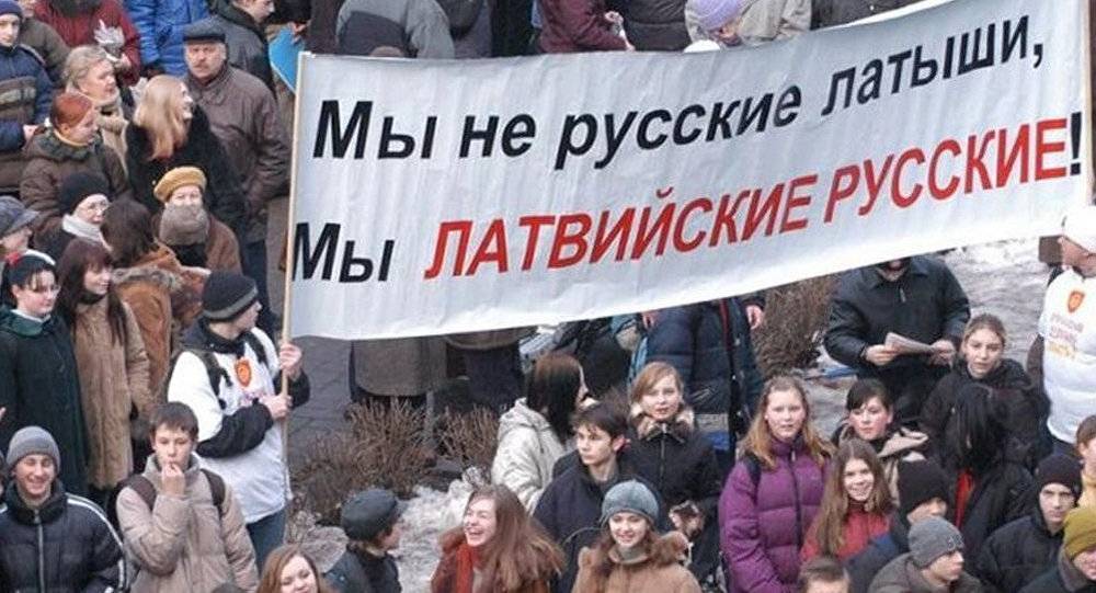 Латвийские СМИ о скорых провокациях в адрес русских: ждём 2 июня