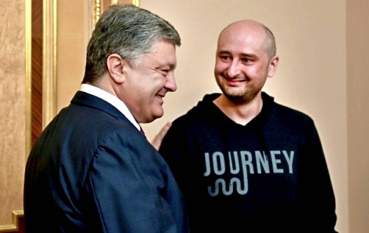 Западные СМИ: Фейковое убийство Бабченко – невероятный идиотизм