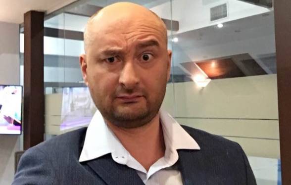 Хотели смерти Бабченко: Запад возмущен «жалким трюком» Киева Хотели смерти Бабченко: Запад возмущен «жалким трюком» Киева