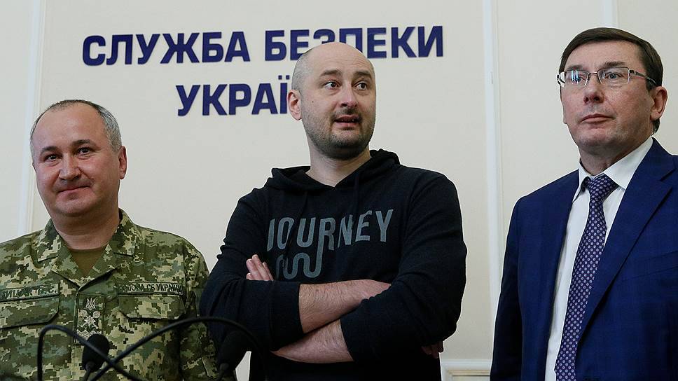 Кто после Бабченко: СБУ составляет список кандидатов в покойники