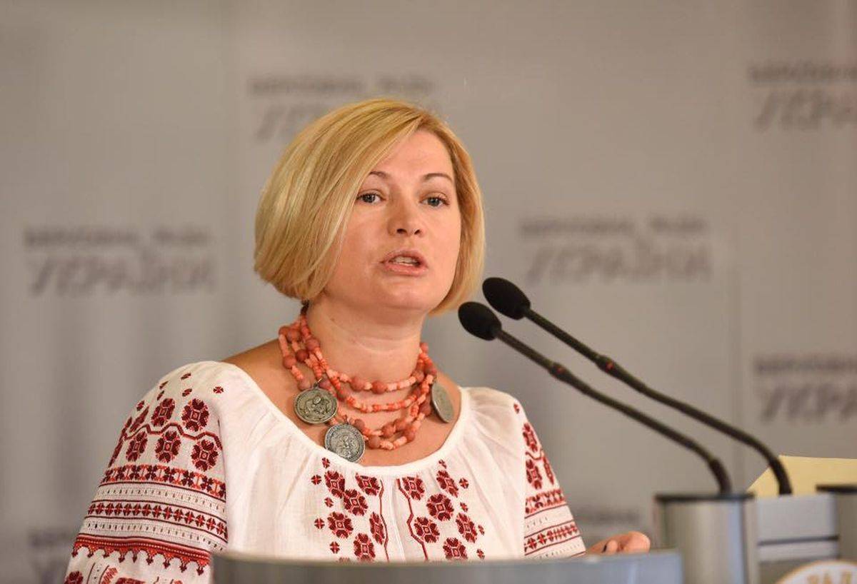 Геращенко запугивает украинцев перед поездкой на ЧМ-2018 Геращенко запугивает украинцев перед поездкой на ЧМ-2018
