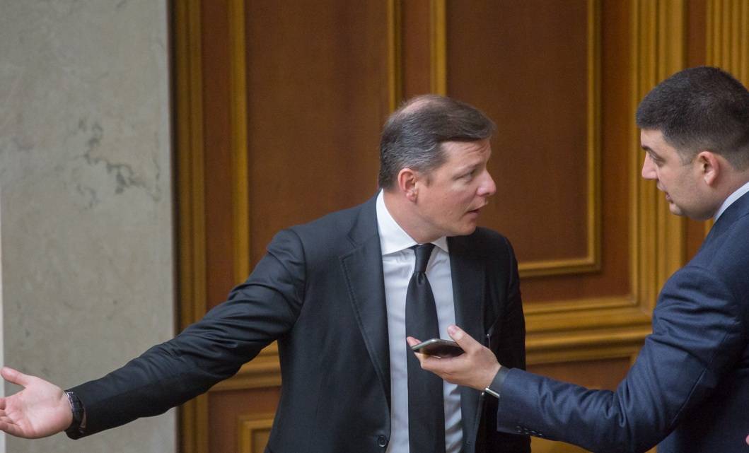 Небожители, спуститесь на землю! Радикалы прорвались к Гройсману Небожители, спуститесь на землю! Радикалы прорвались к Гройсману