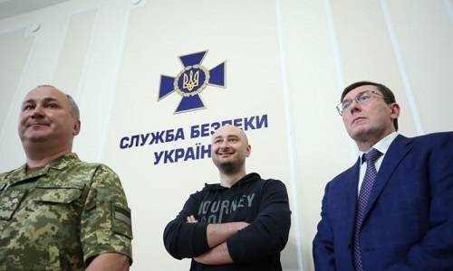 Украинский «список 47-и» – не маразм, а иезуитский ход СБУ Украинский «список 47-и» – не маразм, а иезуитский ход СБУ