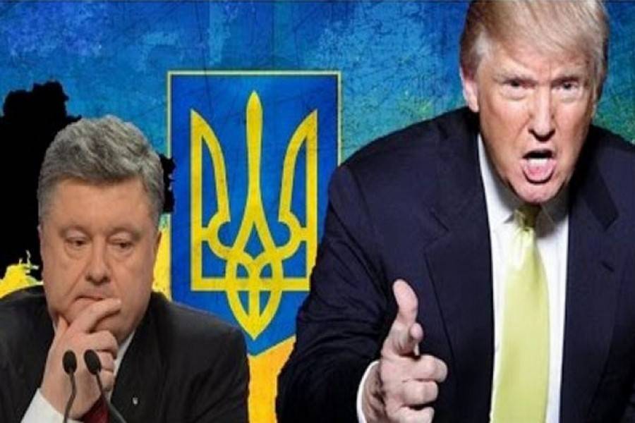 Чем Трамп напугал Украину?