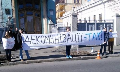 Декоммунизация на Украине: почему нас это касается Декоммунизация на Украине: почему нас это касается