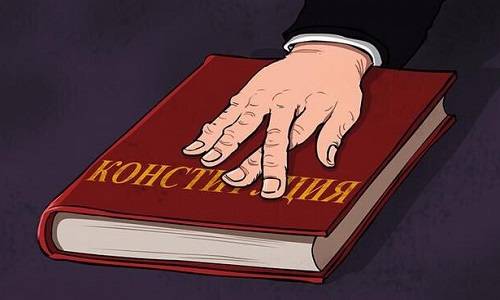 Конституция РФ стала камнем преткновения для политики РФ. Пора запретить! Конституция РФ стала камнем преткновения для политики РФ. Пора запретить!