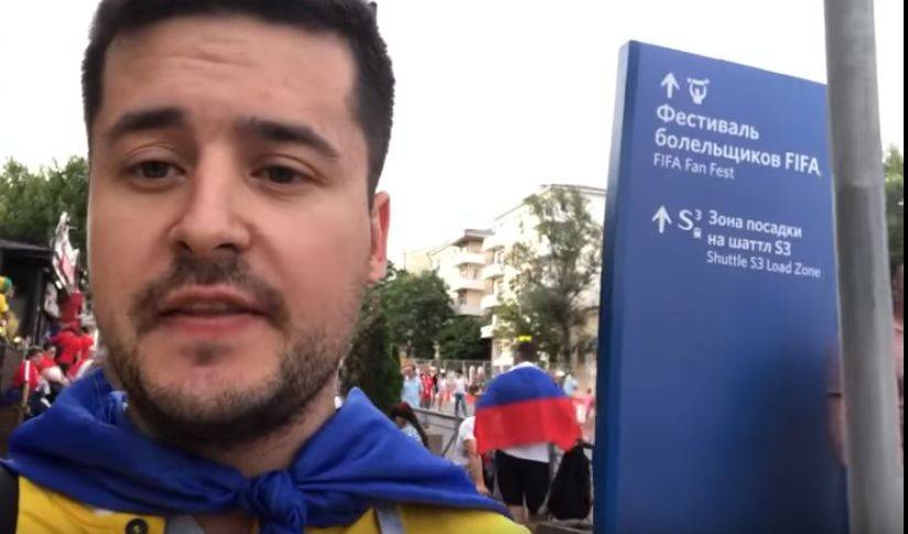 «Правда бывает разной»: украинец откровенно рассказал о поездке на ЧМ-2018 «Правда бывает разной»: украинец откровенно рассказал о поездке на ЧМ-2018