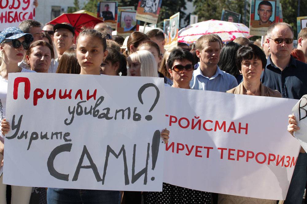 Народный Нюрнберг для виновных в военных преступлениях против Донбасса Народный Нюрнберг для виновных в военных преступлениях против Донбасса