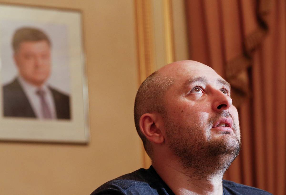 Загадка штанов Аркадия Бабченко – главная тайна Незалежной Загадка штанов Аркадия Бабченко – главная тайна Незалежной