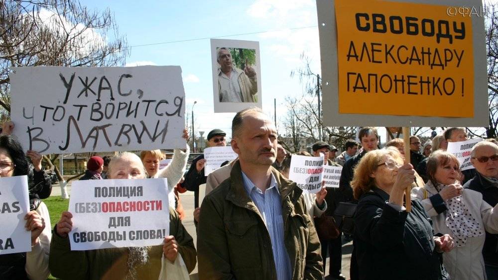 Латвия вводит запрет на оппозиционную деятельность для русских