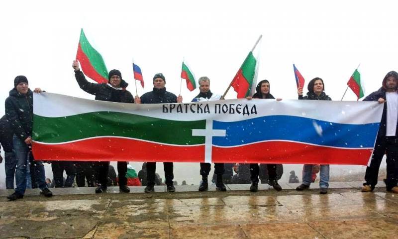 Почему болгары в обиде на русских?