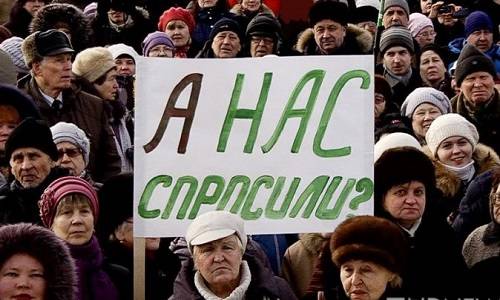 Пенсионная реформа как кремлевская пощечина народу: стерпит ли он ее? Пенсионная реформа как кремлевская пощечина народу: стерпит ли он ее?