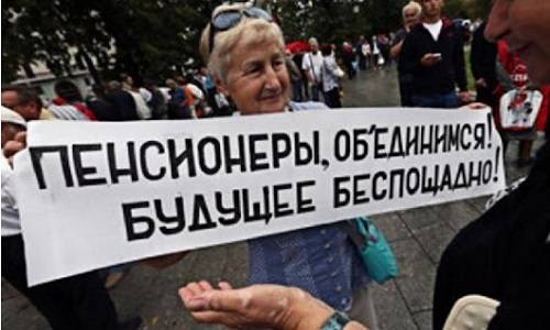 Пенсионная реформа смягчена не будет: Путин назад не ходит
