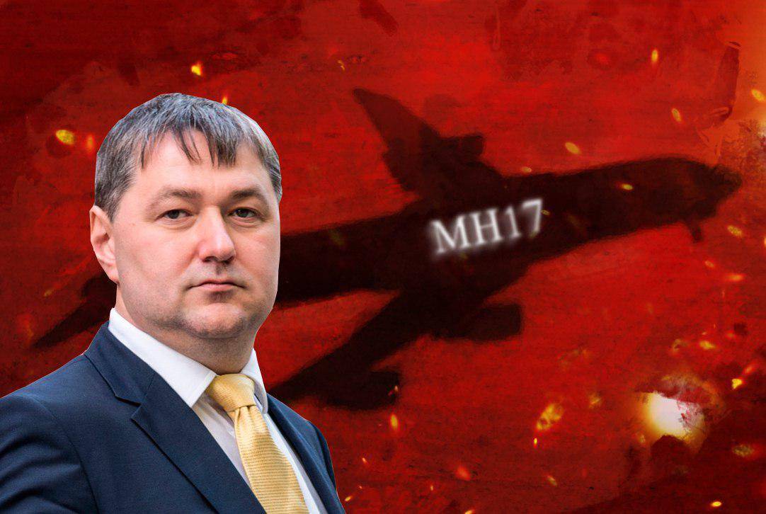 Трагедия MH17: советник Кава допустил, что Boeing сбили ВСУ или военные США