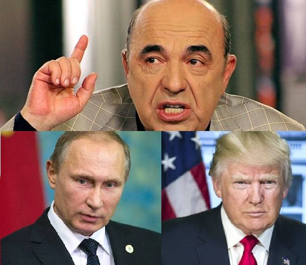 Рабинович поставил на место Украину: почему все решают Трамп и Путин? Рабинович поставил на место Украину: почему все решают Трамп и Путин?