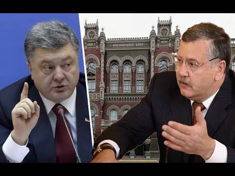 Гриценко рассказал о промахе Порошенко в Донбассе и ошибке Климкина Гриценко рассказал о промахе Порошенко в Донбассе и ошибке Климкина