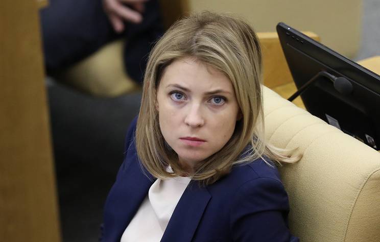 Поклонская на предложение сдать мандат: меня выбрали, поэтому нет Поклонская на предложение сдать мандат: меня выбрали, поэтому нет