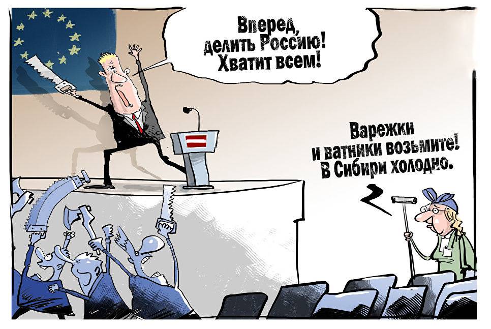 Мечтают расколоть Россию на части. Пробуждение от грез будет как с похмелья Мечтают расколоть Россию на части. Пробуждение от грез будет как с похмелья