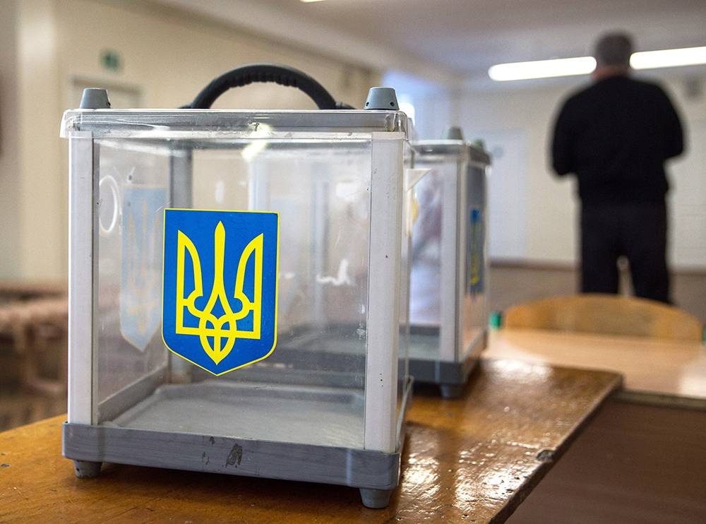 Как на Украине будут проходить выборы