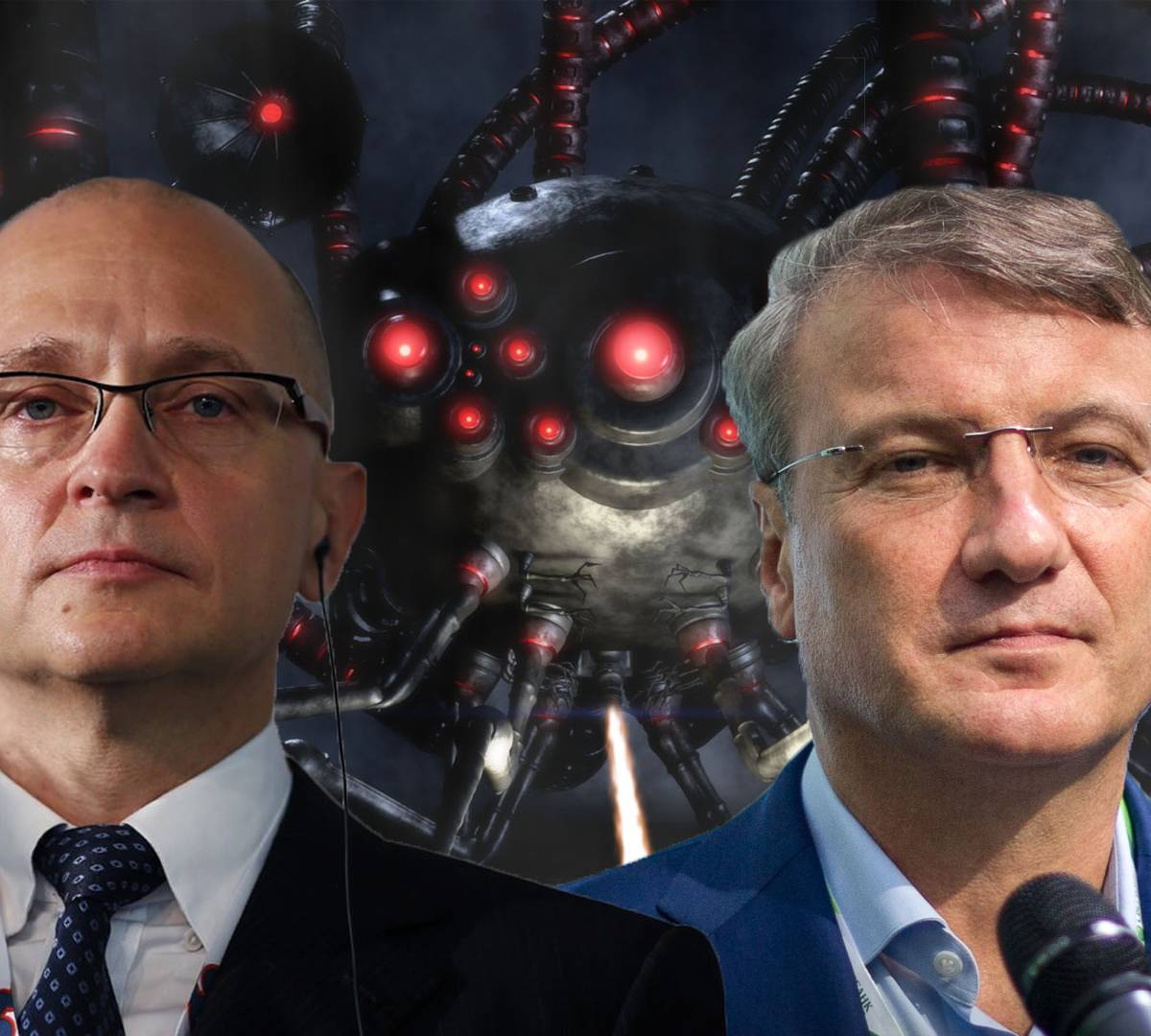 Кириенко с Грефом на заметку Кириенко с Грефом на заметку