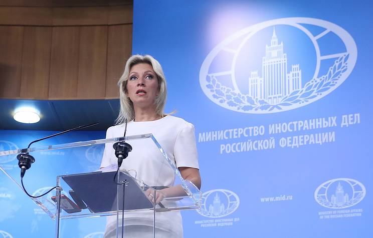Захарова прокомментировала присутствие России в ЦАР