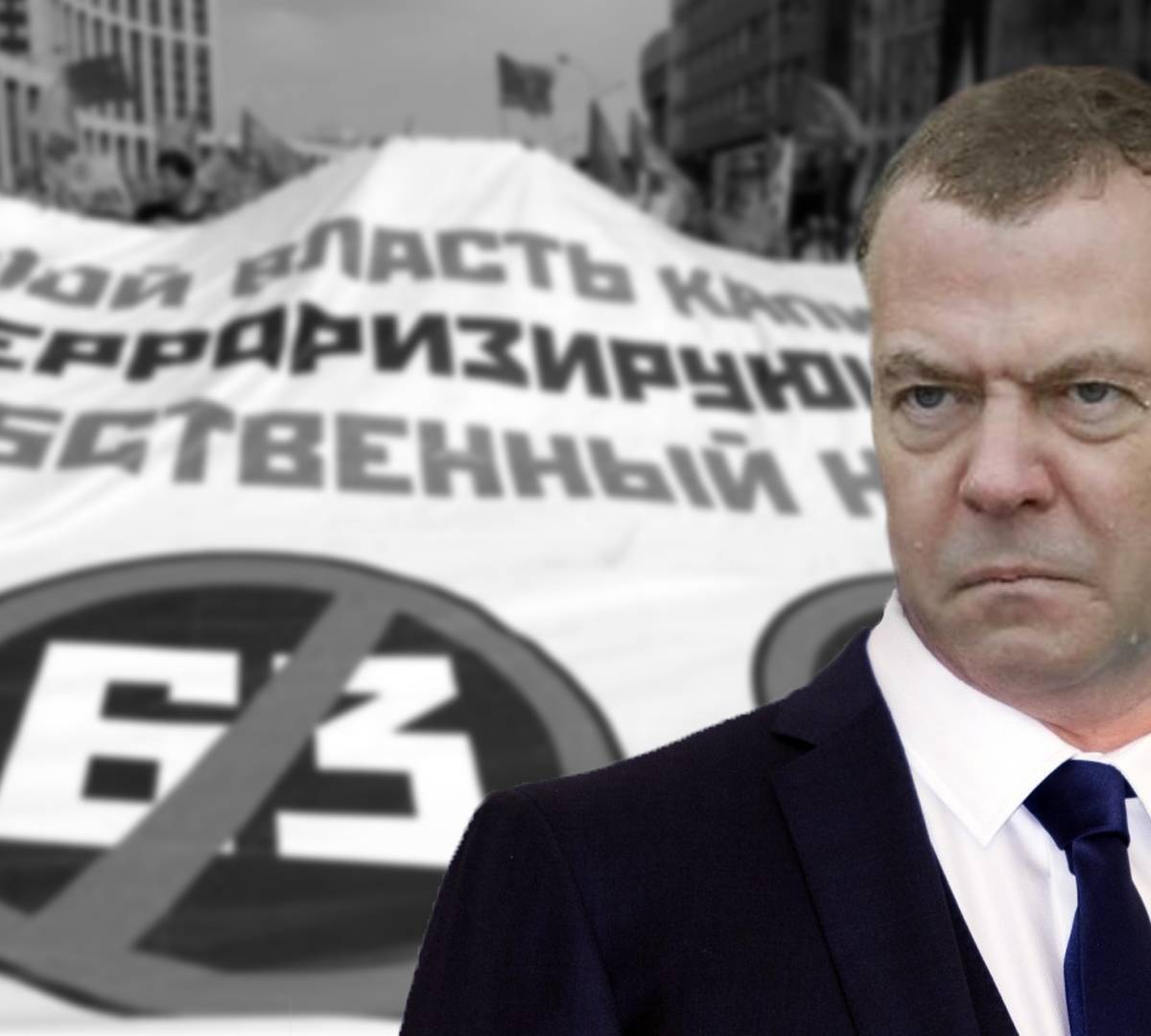 Дмитрия Медведева подводят под референдум