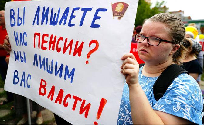 Планы Кремля провалить пенсионный референдум, бьют по Путину
