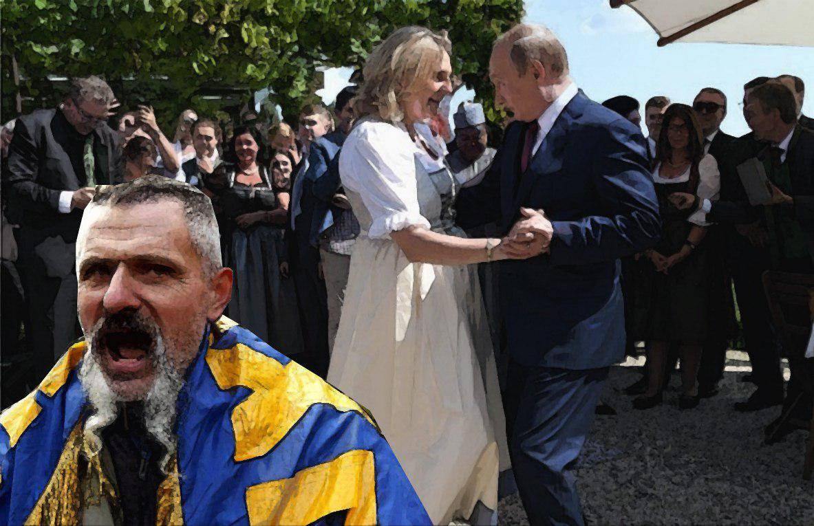 Украинцы желают «отомстить» Австрии за «свадьбу» с Путиным