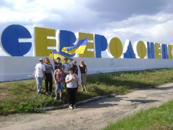 Северодонецк не признал Украину и ждёт Россию