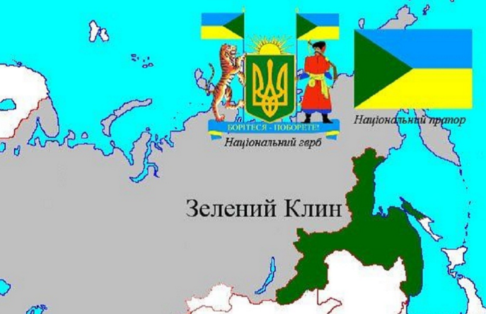 Киев сокрушается: Дальний Восток мог бы стать украинским