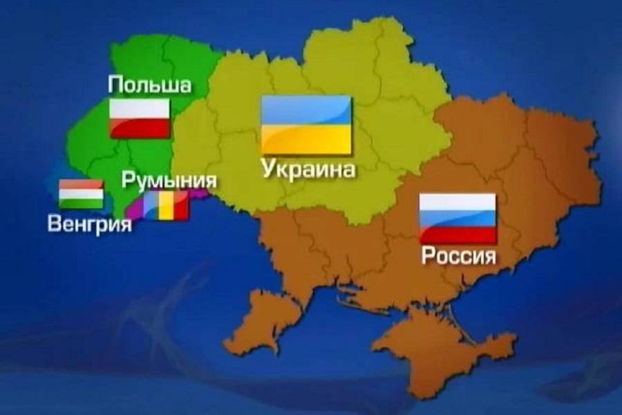Жителям бывшей Украины поможет только её ликвидация Жителям бывшей Украины поможет только её ликвидация