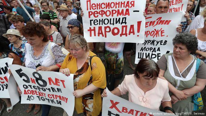 39% россиян готовятся к протестам из-за пенсионной реформы