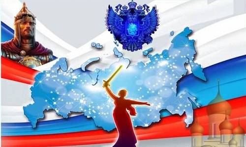 Чем отличается Россия от Российской Федерации