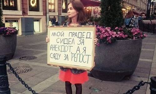Верховный Суд разрешил слегка «разжигать» и ругать власть? Верховный Суд разрешил слегка «разжигать» и ругать власть?