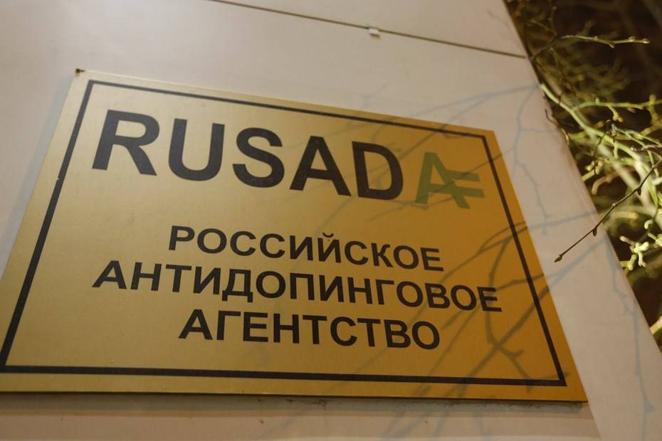 В WADA проголосовали за Россию: все права РУСАДА восстановлены