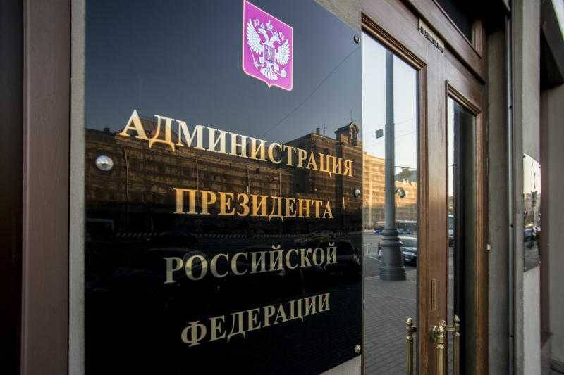 Губернаторские выборы меняют подход АП к региональной политике Губернаторские выборы меняют подход АП к региональной политике