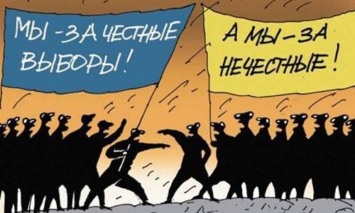 Власть на этих выборах не потеряла свою силу. Она потеряла лицо