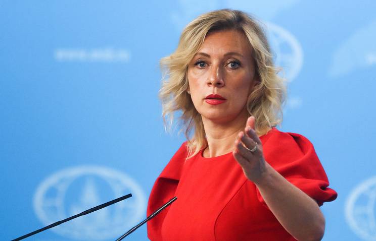 Захарова пояснила высылку дипломатов России из Нидерландов Захарова пояснила высылку дипломатов России из Нидерландов