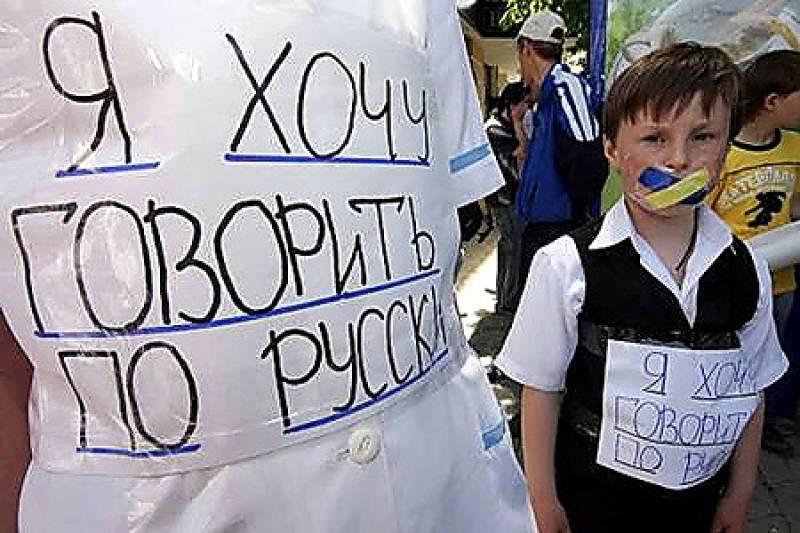 Уничтожая русский мир: в Киеве утвердили закон, добивающий русский язык