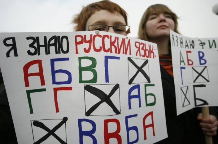 Украине запретили бесплатно говорить по-русски
