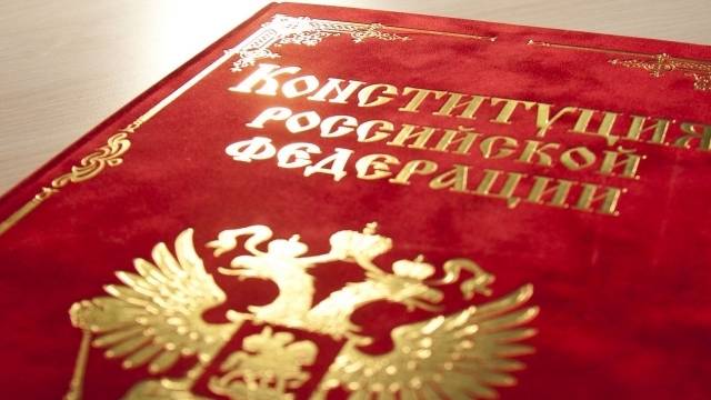 Кто и зачем собирается переписать Конституцию России?