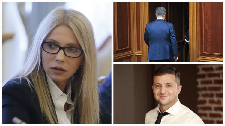 Тимошенко, Зеленский, Вакарчук: на кого ставят олигархи Украины