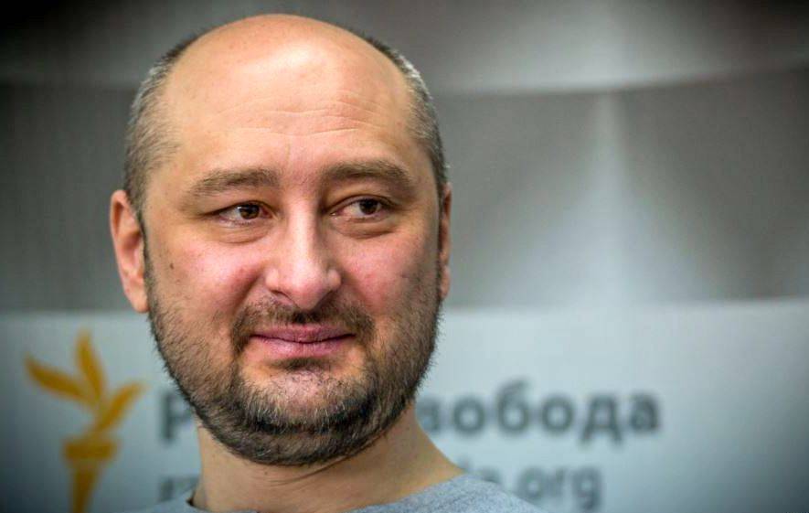 В Сети возмутились заявлением Бабченко по стрельбе в Керчи