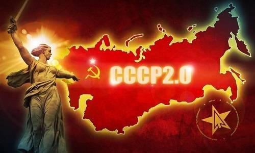 Почему давно покойный СССР не оставляет наши политические грезы?